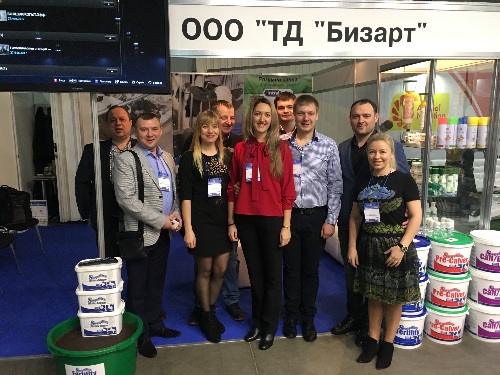 Х Юбилейный международный молочный конгресс