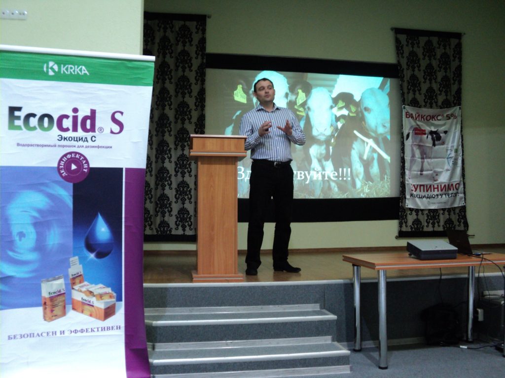 Семинар ООО “УВТ”