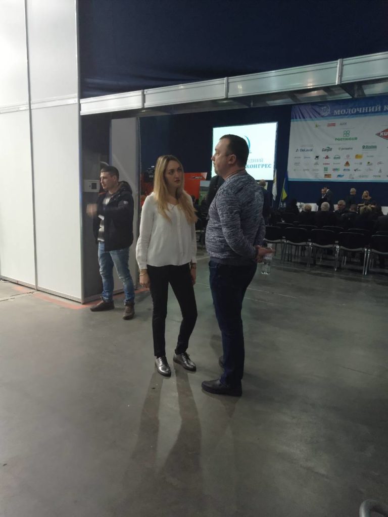 ХI Международный Молочный Конгресс