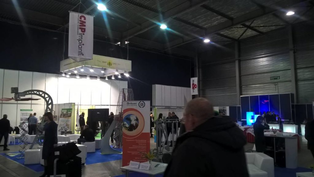 ХI Международный Молочный Конгресс