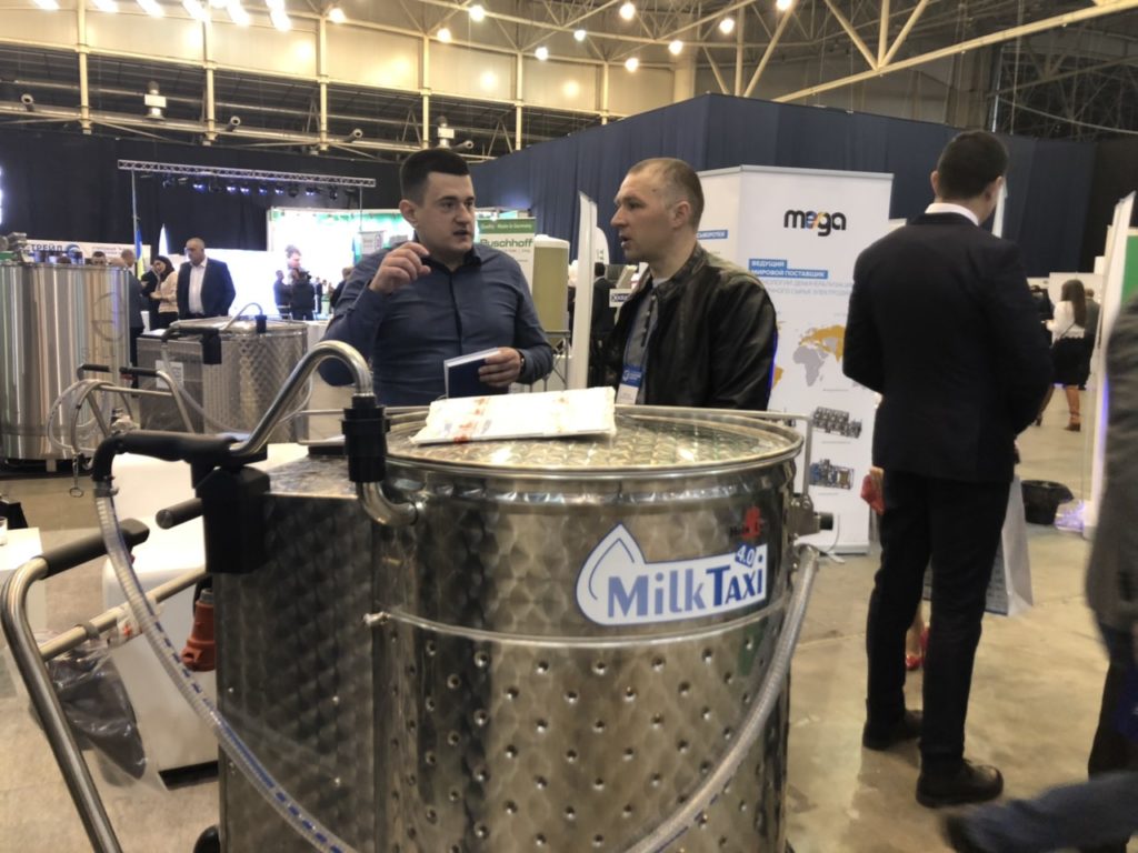 XII Международный молочный конгресс