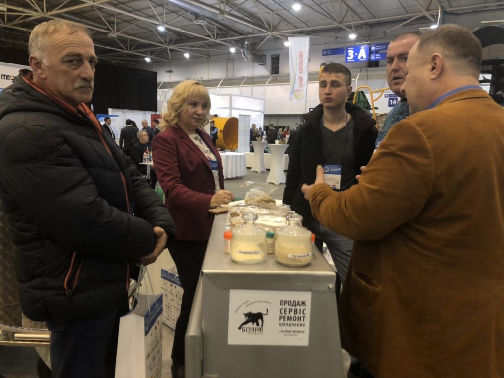 XII Международный молочный конгресс