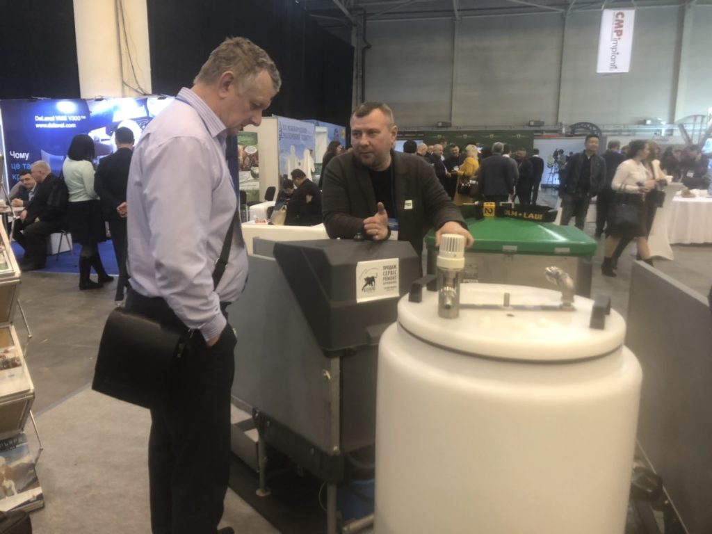 XII Международный молочный конгресс