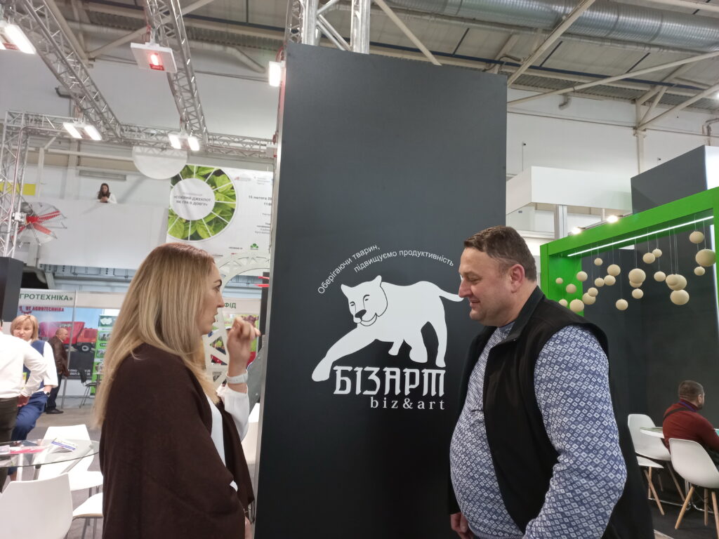 Выставка Agro Animal Show 2022