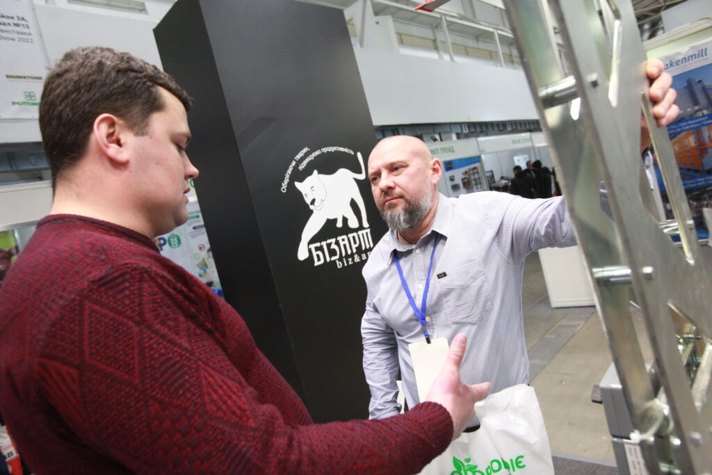 Выставка Agro Animal Show 2022